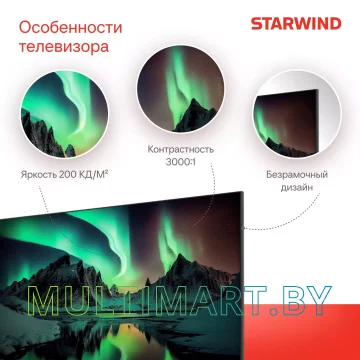 Телевизор StarWind SW-LED32SG305 картинка 5
